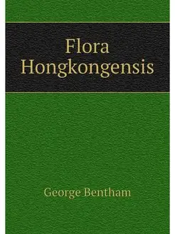 Flora Hongkongensis