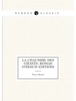 La Chaussée Des Géants Roman (French Edition)