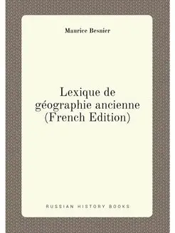 Lexique de geographie ancienne (Frenc