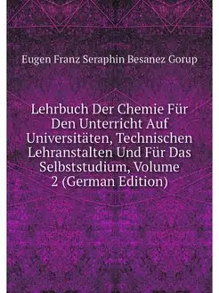 Lehrbuch Der Chemie Fur Den Unterrich