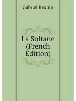 La Soltane (French Edition)