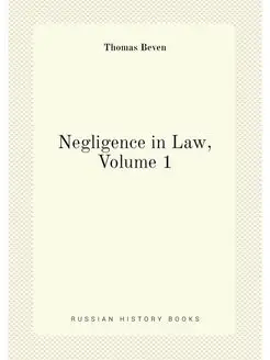 Negligence in Law, Volume 1