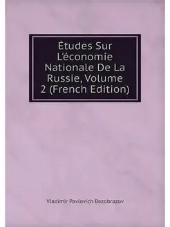 Etudes Sur L'economie Nationale De La