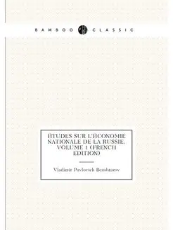 Études Sur L'économie Nationale De La Russie, Volume