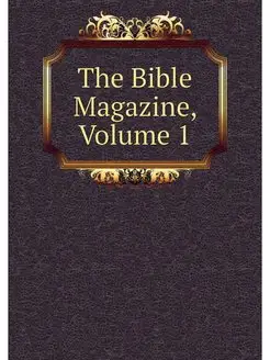 The Bible Magazine, Volume 1