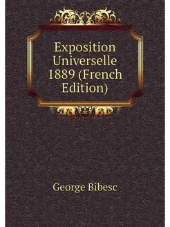 Exposition Universelle 1889 (French E