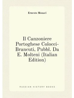 Il Canzoniere Portoghese Colocci-Brancuti, Pubbl. Da