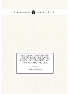 Malayan literature comprising romantic tales, epic