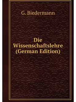 Die Wissenschaftslehre (German Edition)