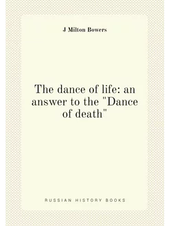 The dance of life an answer to the "Dance of death"