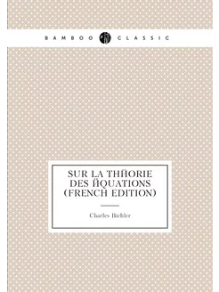 Sur La Théorie Des Équations (French Edition)