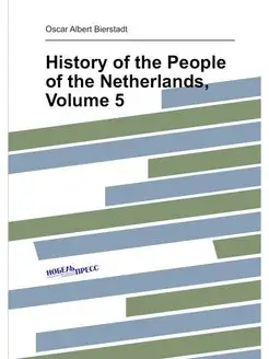 History of the People of the Netherlands, Volume 5