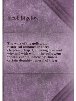 The wars of the gulls an historical romance in thr