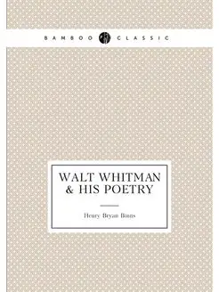 Walt Whitman & his poetry