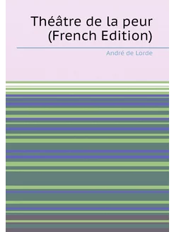 Théâtre de la peur (French Edition)