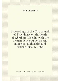 Proceedings of the City council of Providence on the