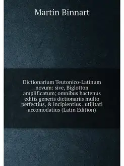 Dictionarium Teutonico-Latinum novum