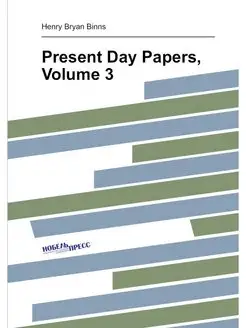 Present Day Papers, Volume 3