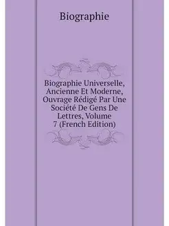 Biographie Universelle, Ancienne Et M