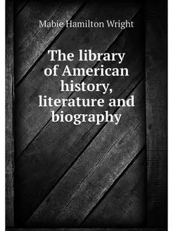 The library of American history, lite