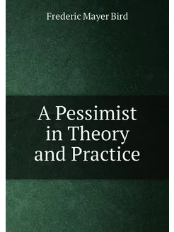 A Pessimist in Theory and Practice