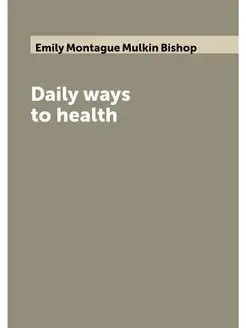 Daily ways to health