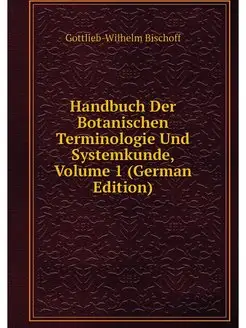 Handbuch Der Botanischen Terminologie