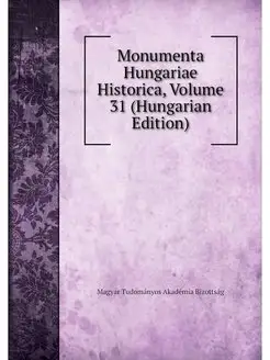 Monumenta Hungariae Historica, Volume