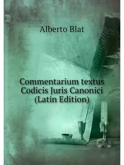 Commentarium textus Codicis Juris Can