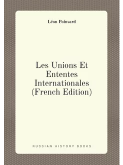 Les Unions Et Ententes Internationales (French Edition)