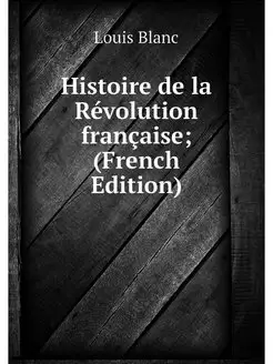 Histoire de la Revolution francaise