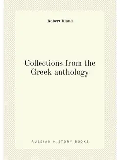 Collections from the Greek anthology