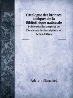 Catalogue des bronzes antiques de la