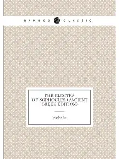 The Electra of Sophocles (Ancient Greek Edition)