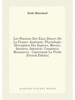 Les Poissons Des Eaux Douces De La France Anatomie