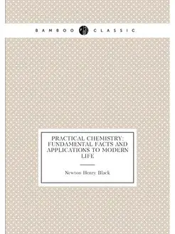 Practical Chemistry Fundamental Facts and Applicati