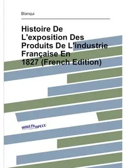 Histoire De L'exposition Des Produits De L'industrie