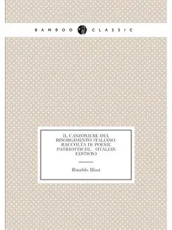 Il Canzoniere Del Risorgimento Italiano Raccolta Di