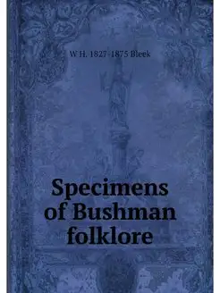 Specimens of Bushman folklore