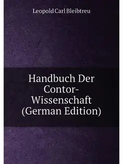 Handbuch Der Contor-Wissenschaft (Ger