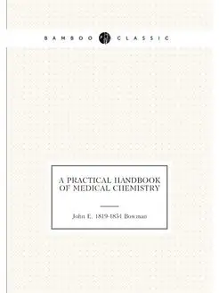 A practical handbook of medical chemistry