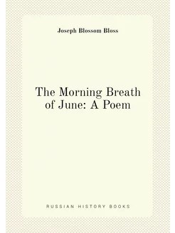 The Morning Breath of June A Poem