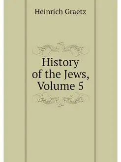 History of the Jews, Volume 5