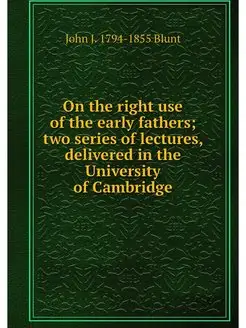 On the right use of the early fathers