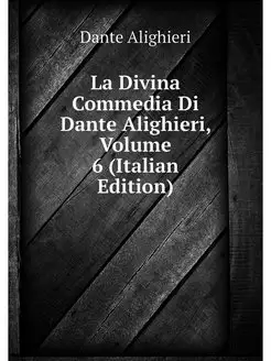 La Divina Commedia Di Dante Alighieri