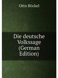 Die deutsche Volkssage (German Edition)