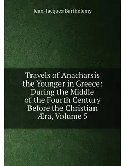 Travels of Anacharsis the Younger in Greece During