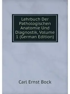 Lehrbuch Der Pathologischen Anatomie