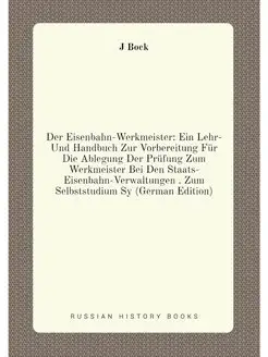 Der Eisenbahn-Werkmeister Ein Lehr- Und Handbuch Zu