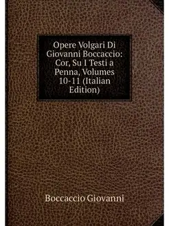 Opere Volgari Di Giovanni Boccaccio